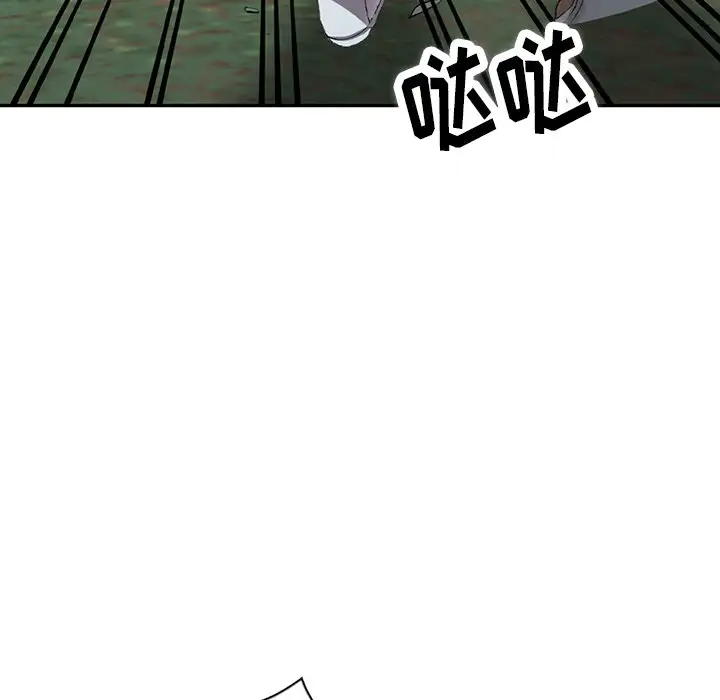 [韩国漫画] 富少的贴身管家 剧情,女仆,巨乳大奶#[133P]-34