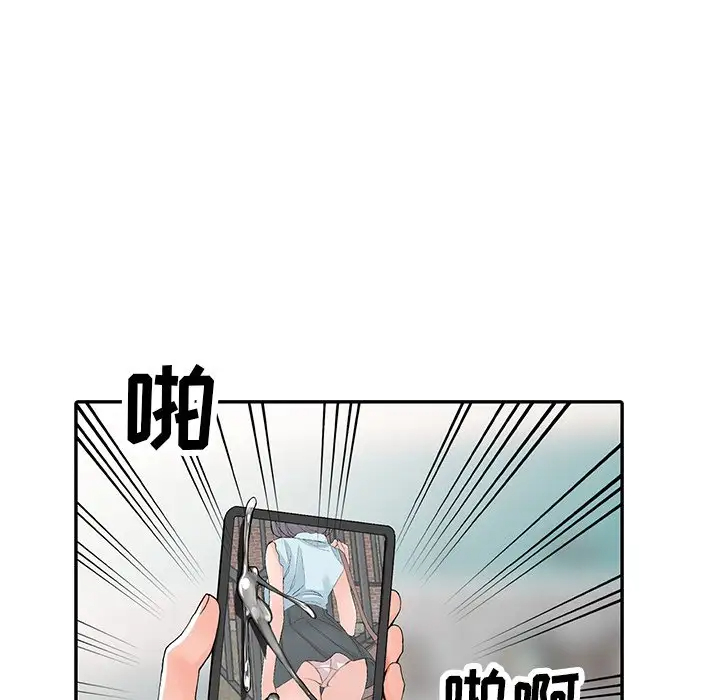 [韩国漫画] 富少的贴身管家 剧情,女仆,巨乳大奶#[133P]-74