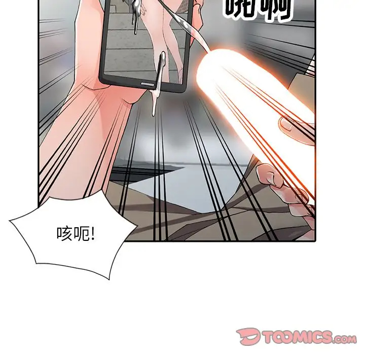 [韩国漫画] 富少的贴身管家 剧情,女仆,巨乳大奶#[133P]-75