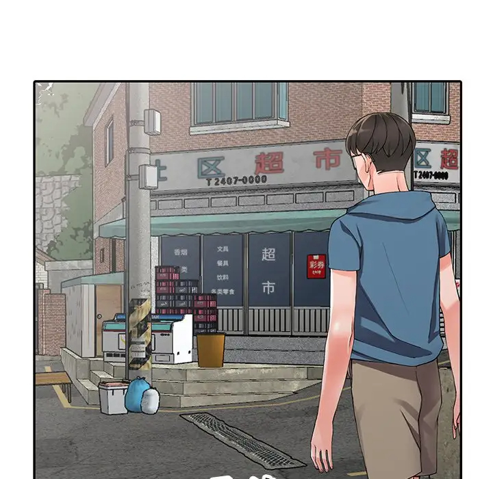 [韩国漫画] 富少的贴身管家 剧情,女仆,巨乳大奶#[133P]-81