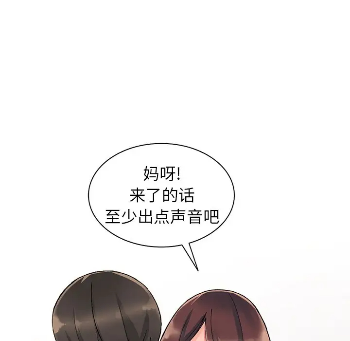 [韩国漫画] 富少的贴身管家 剧情,女仆,巨乳大奶#[133P]-88