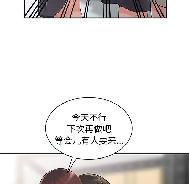 [韩国漫画] 富少的贴身管家 剧情,女仆,巨乳大奶#[133P]-92
