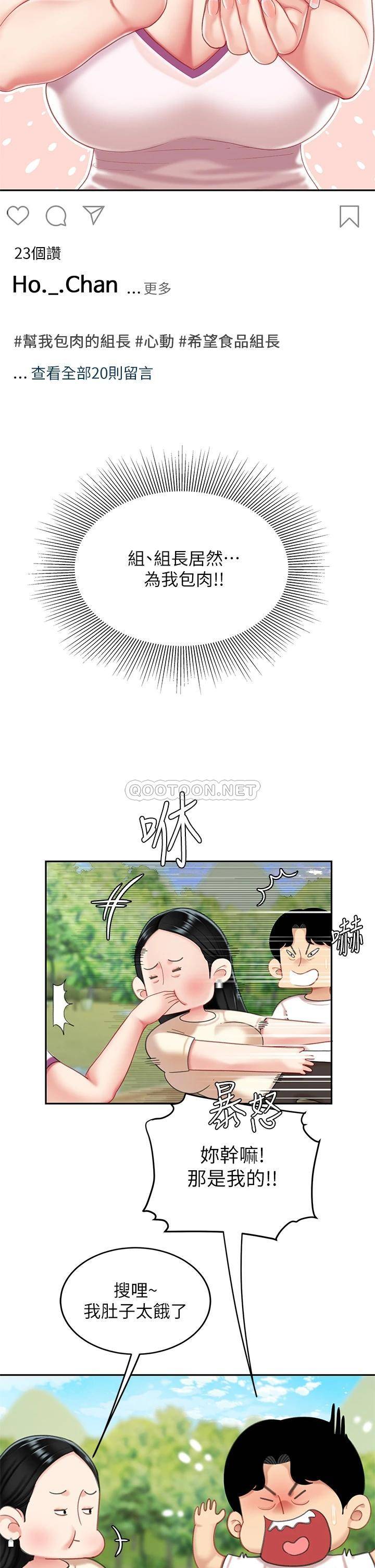 [韩国漫画] 天下第一泡 剧情,熟女人妻,巨乳大奶#[46P]-24