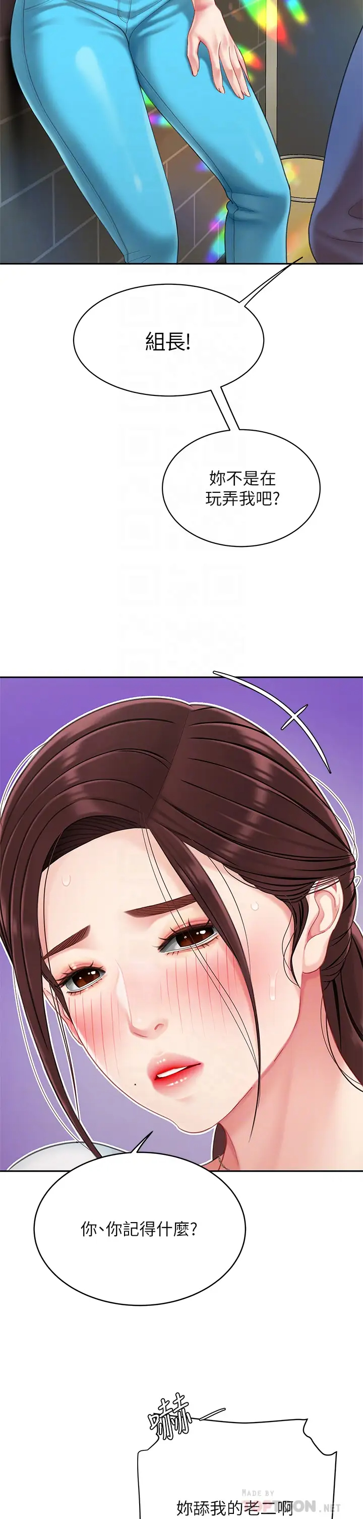 [韩国漫画] 天下第一泡 剧情,熟女人妻,巨乳大奶#[43P]-6