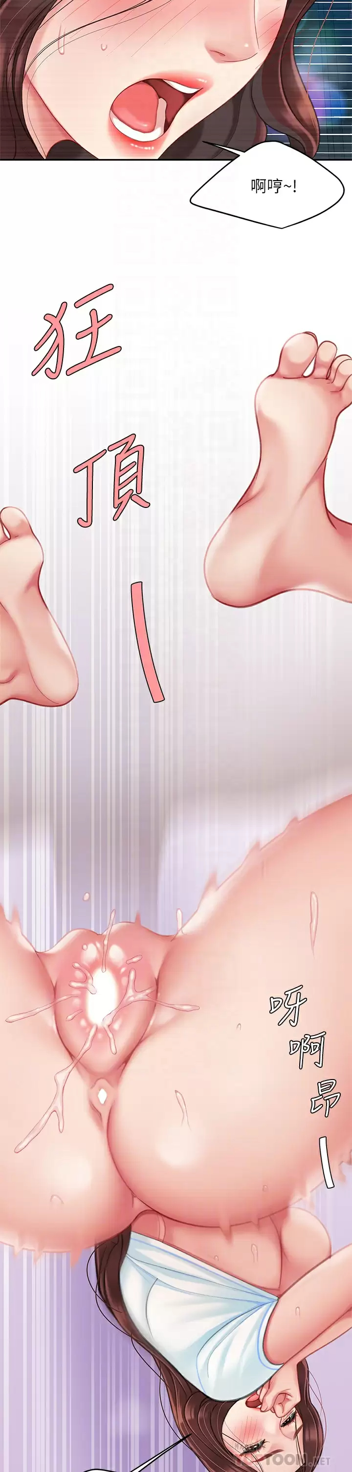 [韩国漫画] 天下第一泡 剧情,熟女人妻,巨乳大奶#[45P]-16