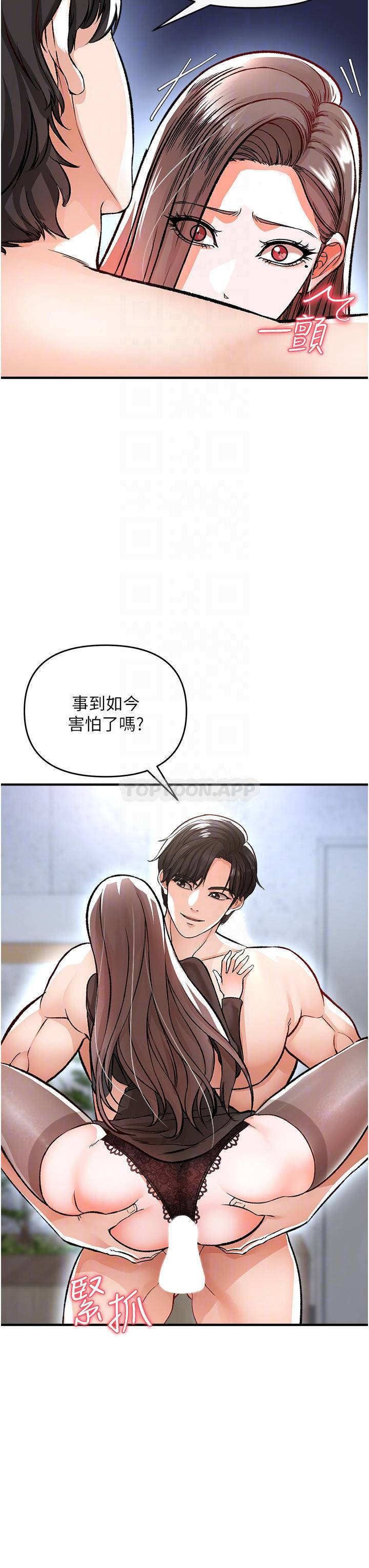 [韩国漫画] 私刑刺客 剧情,女学生,巨乳大奶#[57P]-8