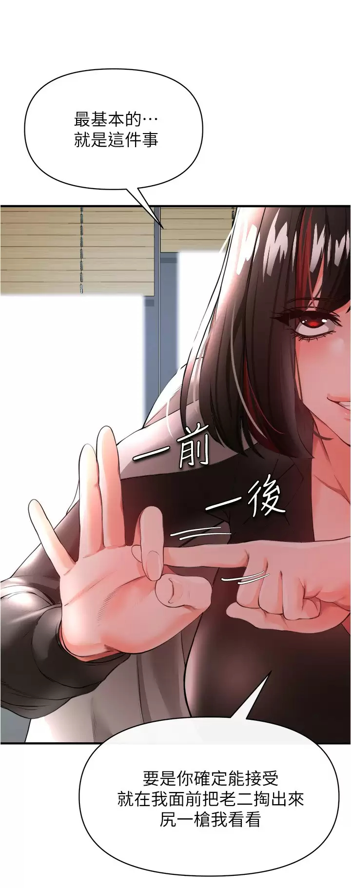 [韩国漫画] 私刑刺客 剧情,女学生,巨乳大奶#[44P]-40