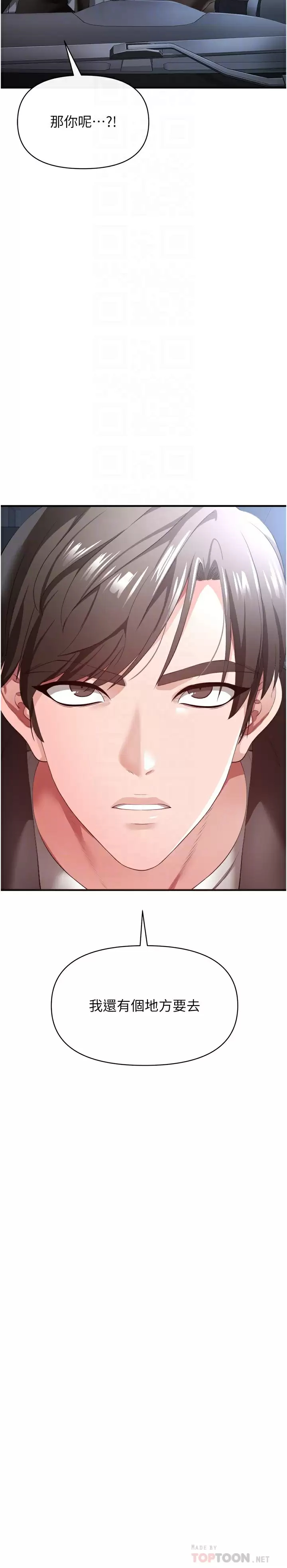 [韩国漫画] 私刑刺客 剧情,女学生,巨乳大奶#[42P]-8