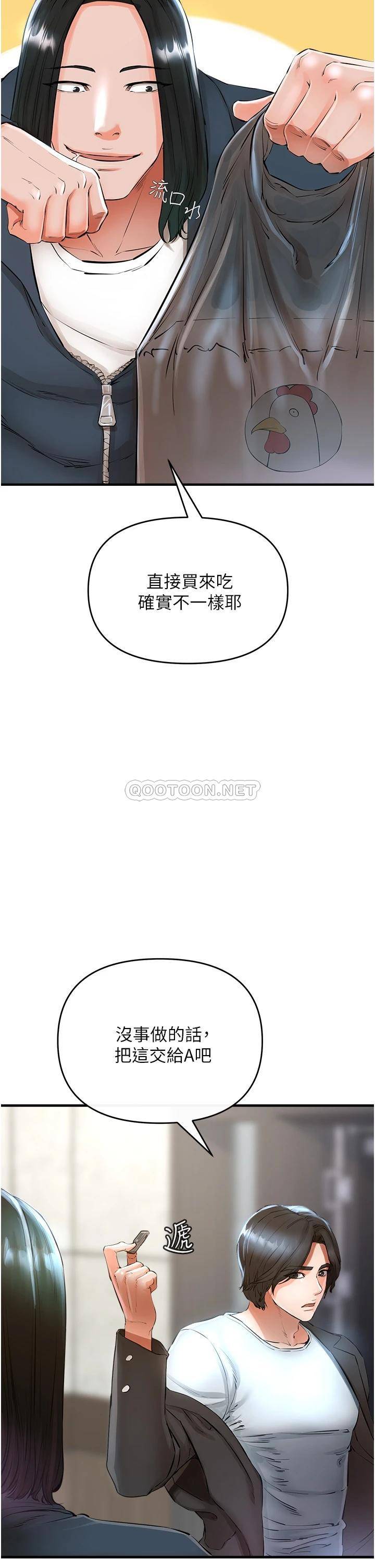 [韩国漫画] 私刑刺客 剧情,女学生,巨乳大奶#[62P]-40