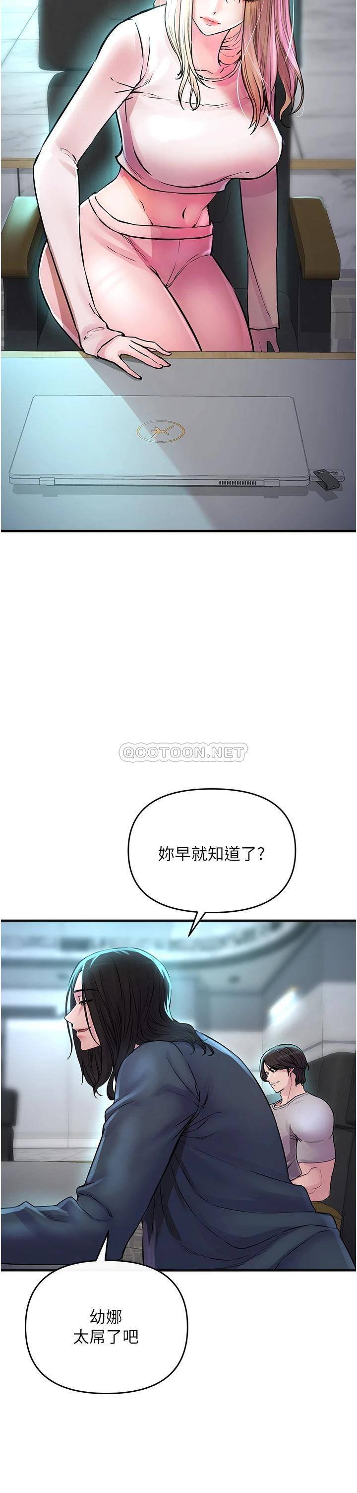 [韩国漫画] 私刑刺客 剧情,女学生,巨乳大奶#[74P]-33