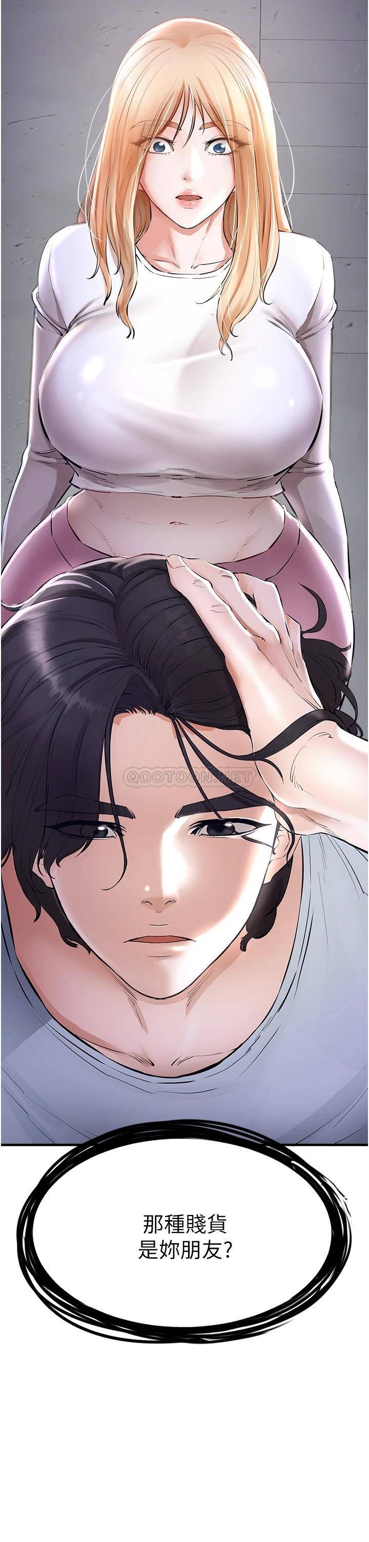 [韩国漫画] 私刑刺客 剧情,女学生,巨乳大奶#[74P]-5