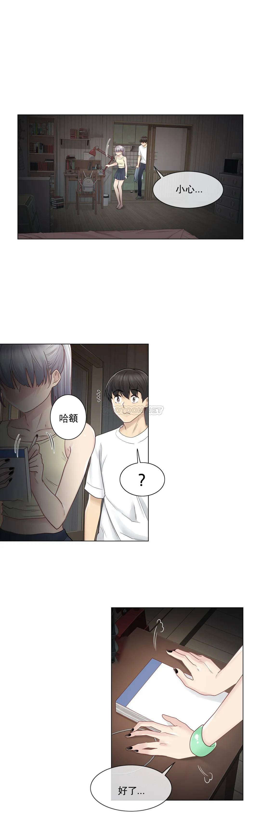[韩国漫画] 触摸解封 奇幻,巨乳大奶#[34P]-8