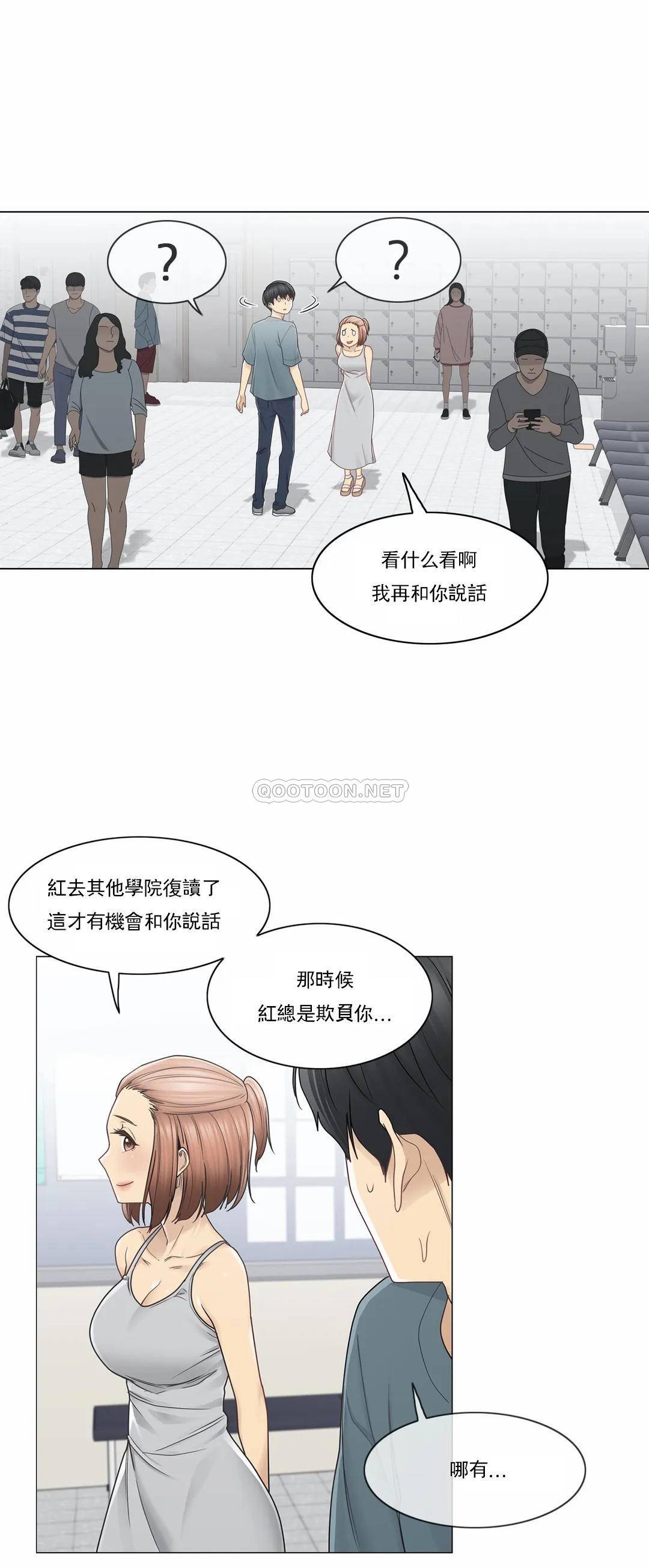 [韩国漫画] 触摸解封 奇幻,巨乳大奶#[31P]-28
