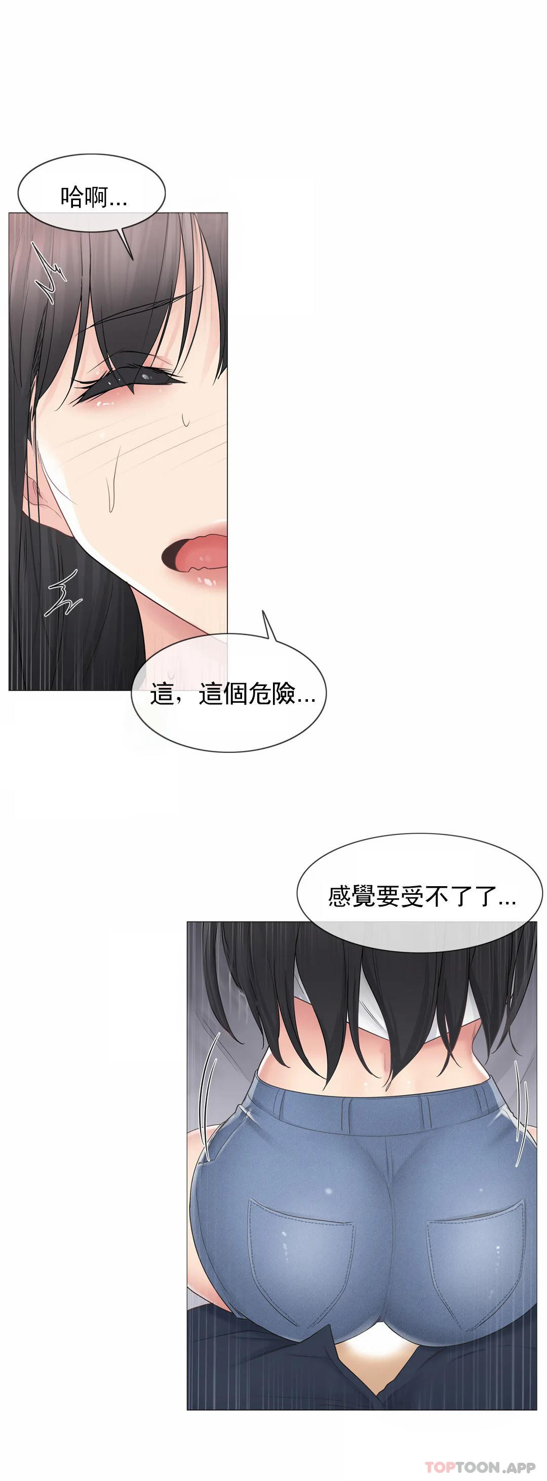 [韩国漫画] 触摸解封 奇幻,巨乳大奶#[31P]-24