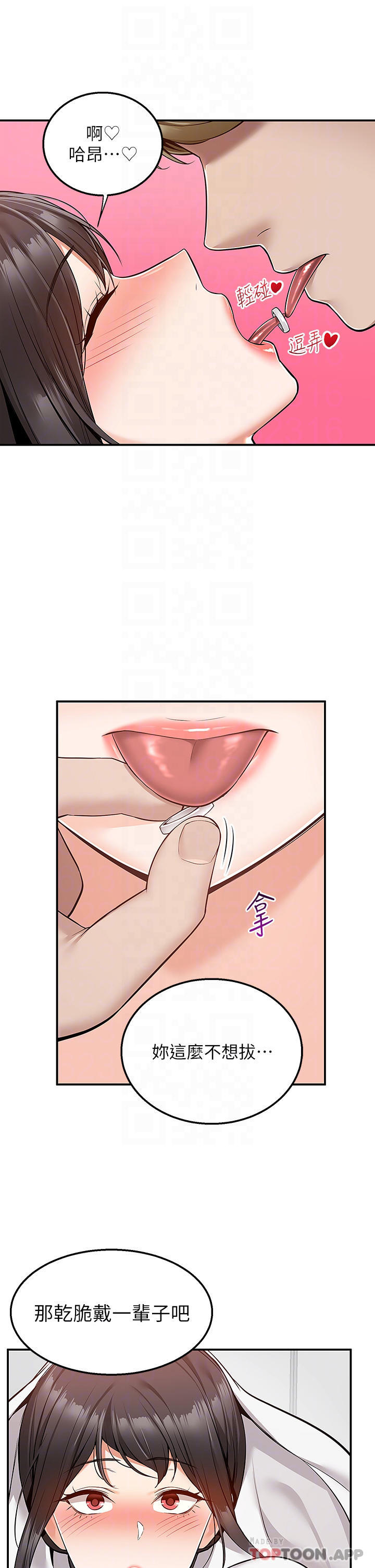 [韩国漫画] 外送到府｜色情漫画 剧情,巨乳大奶#[41P]-6