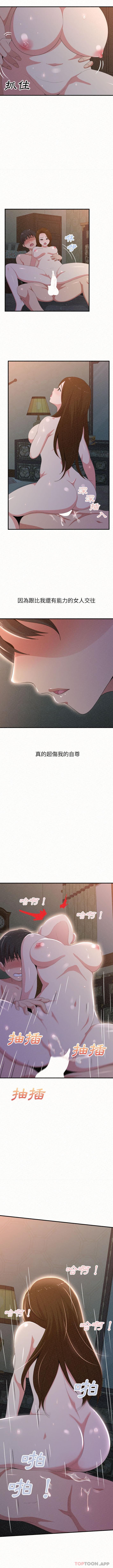[韩国漫画] 姐姐都给我 剧情,熟女人妻,巨乳大奶#[16P]-10
