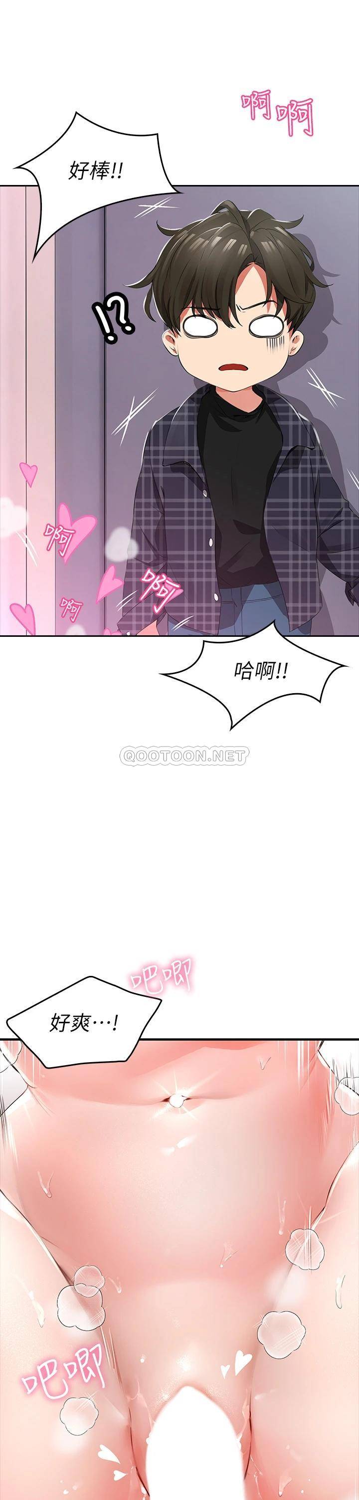 [韩国漫画] 小心你后面♥ 剧情,熟女人妻,巨乳大奶#[97P]-24