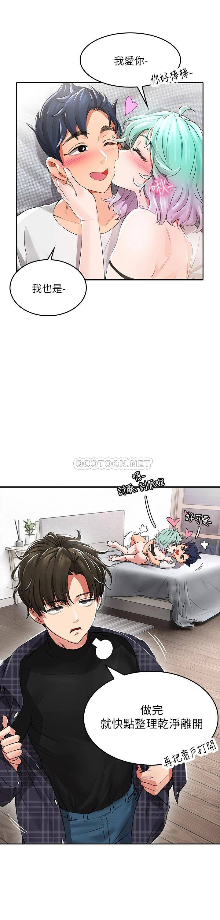 [韩国漫画] 小心你后面♥ 剧情,熟女人妻,巨乳大奶#[97P]-34