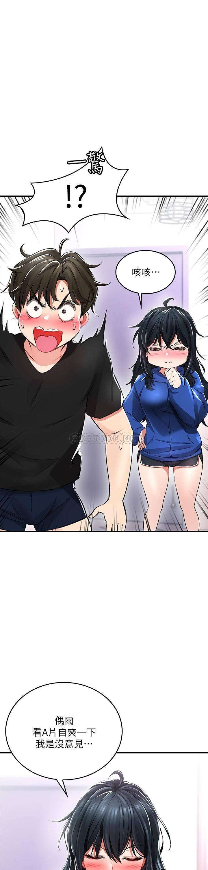 [韩国漫画] 小心你后面♥ 剧情,熟女人妻,巨乳大奶#[97P]-64