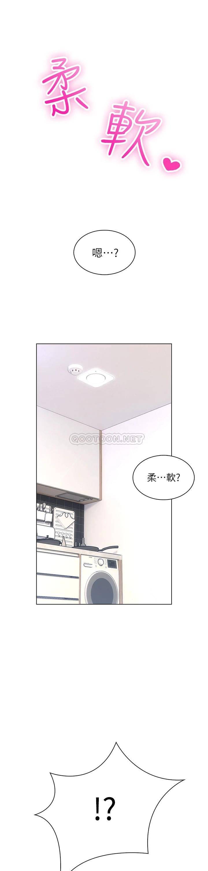 [韩国漫画] 小心你后面♥ 剧情,熟女人妻,巨乳大奶#[97P]-71