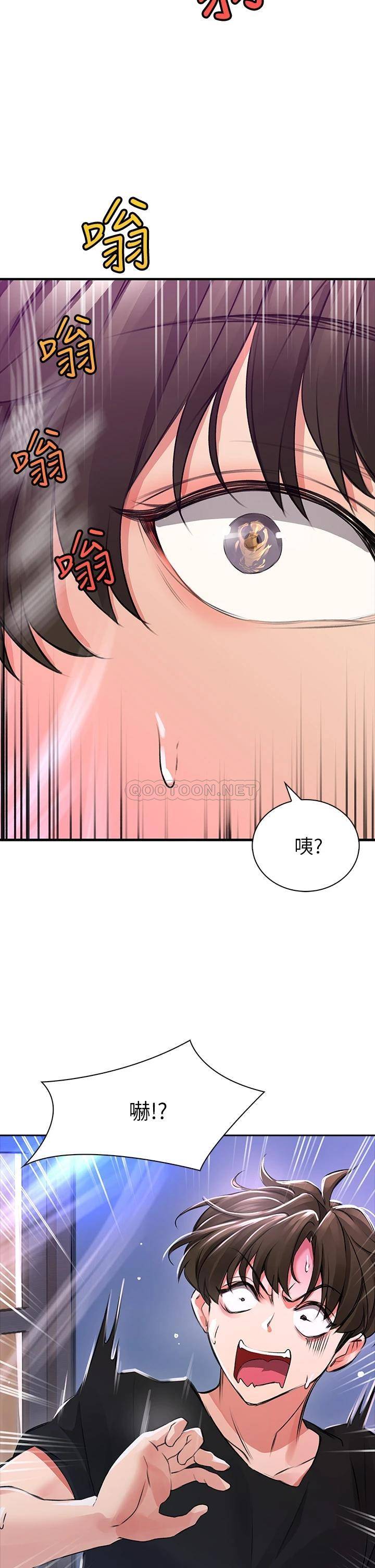 [韩国漫画] 小心你后面♥ 剧情,熟女人妻,巨乳大奶#[97P]-85