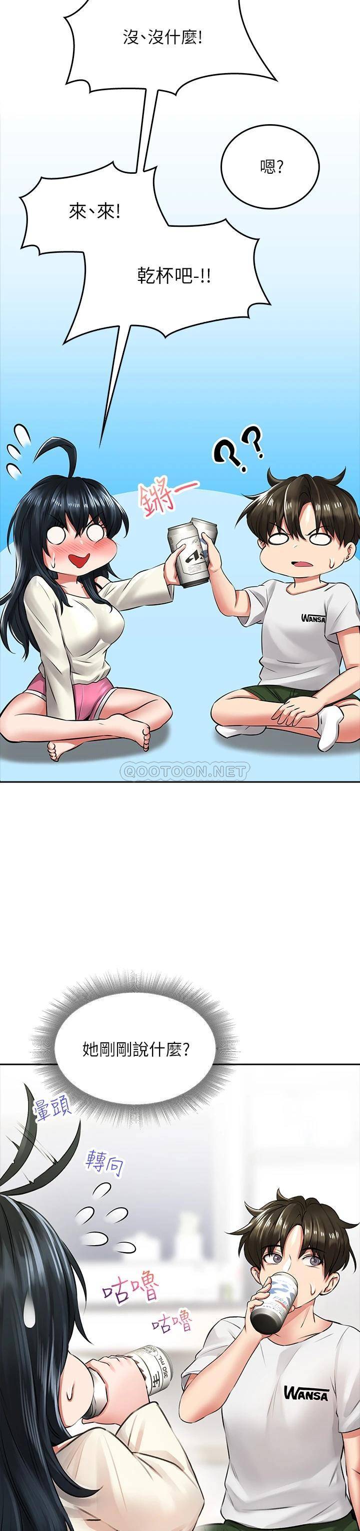 [韩国漫画] 小心你后面♥ 剧情,熟女人妻,巨乳大奶#[83P]-22