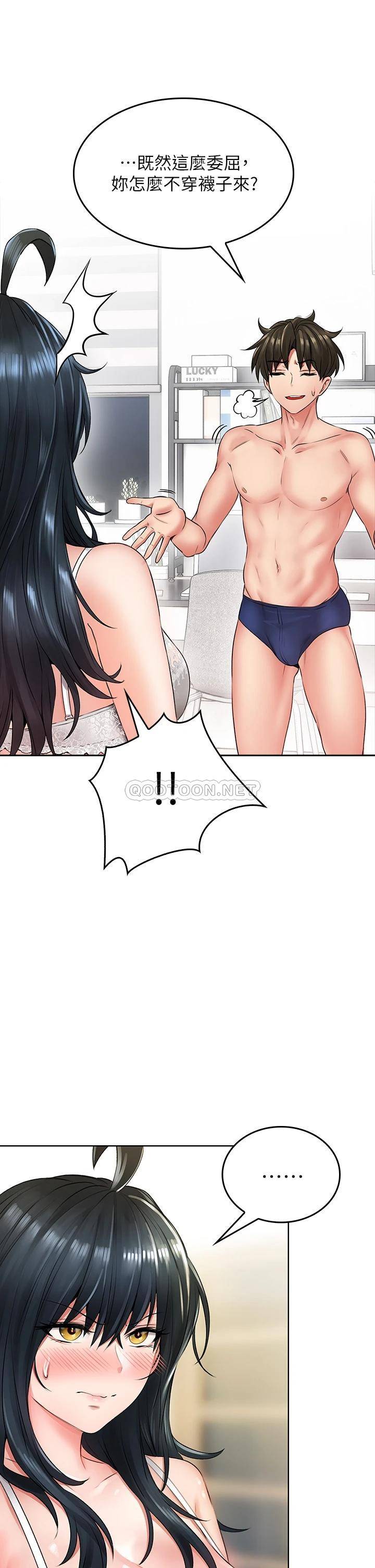 [韩国漫画] 小心你后面♥ 剧情,熟女人妻,巨乳大奶#[83P]-59