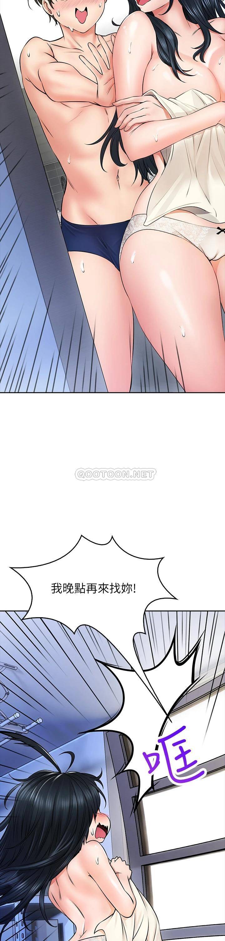 [韩国漫画] 小心你后面♥ 剧情,熟女人妻,巨乳大奶#[61P]-22