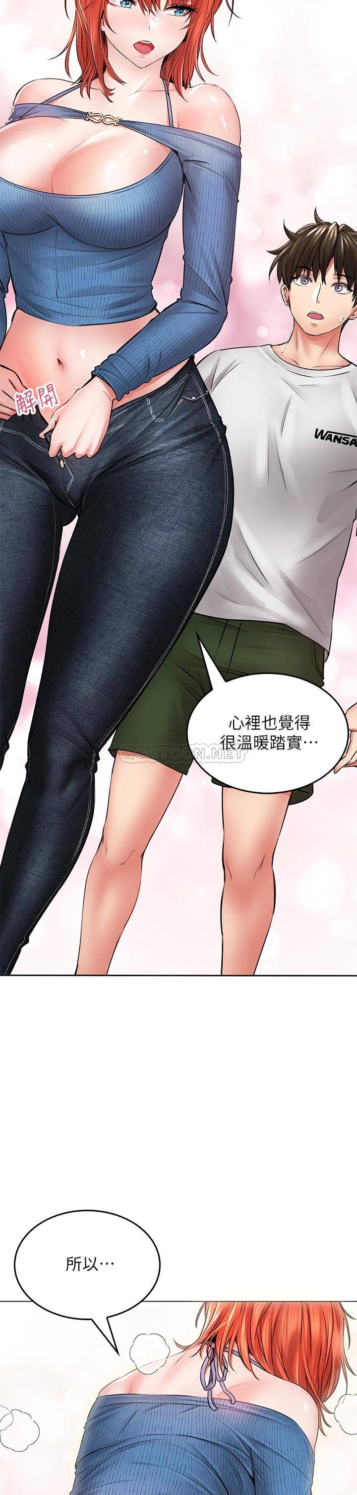 [韩国漫画] 小心你后面♥ 剧情,熟女人妻,巨乳大奶#[61P]-43