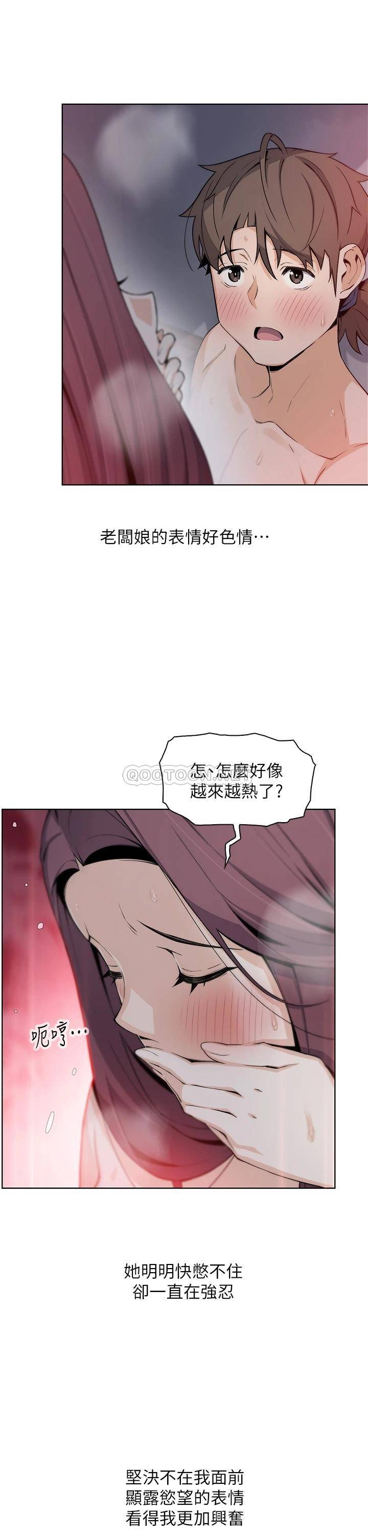 [韩国漫画] 卖豆腐的母女们 剧情,熟女人妻,巨乳大奶,女学生#[46P]-36