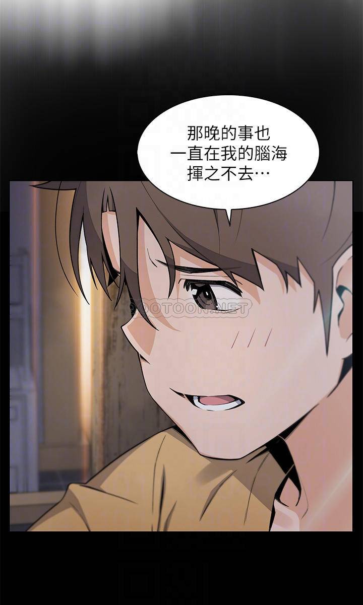 [韩国漫画] 卖豆腐的母女们 剧情,熟女人妻,巨乳大奶,女学生#[46P]-8