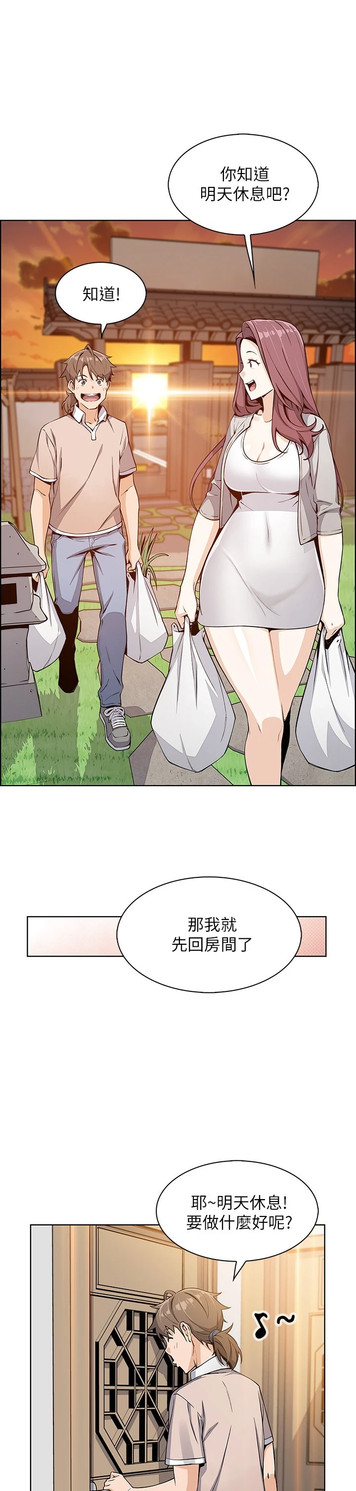 [韩国漫画] 卖豆腐的母女们 剧情,熟女人妻,巨乳大奶,女学生#[57P]-32