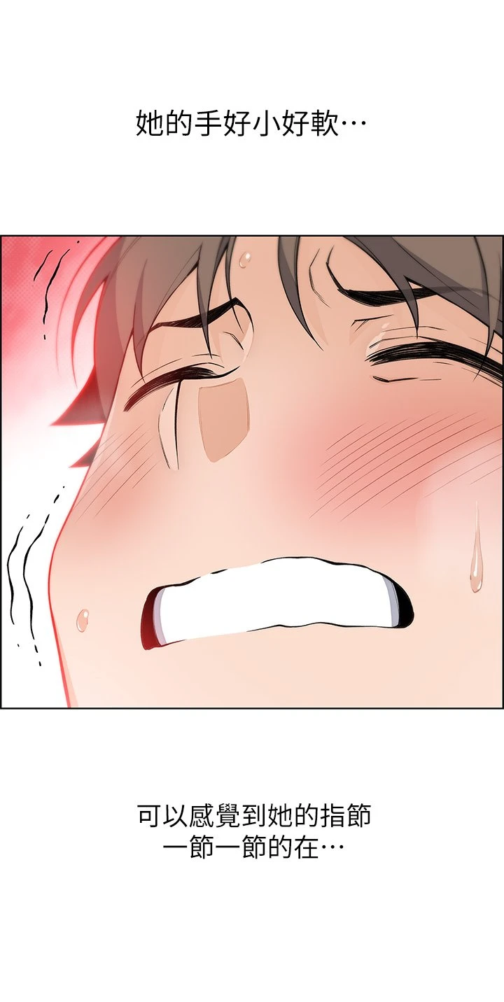 [韩国漫画] 卖豆腐的母女们 剧情,熟女人妻,巨乳大奶,女学生#[57P]-51