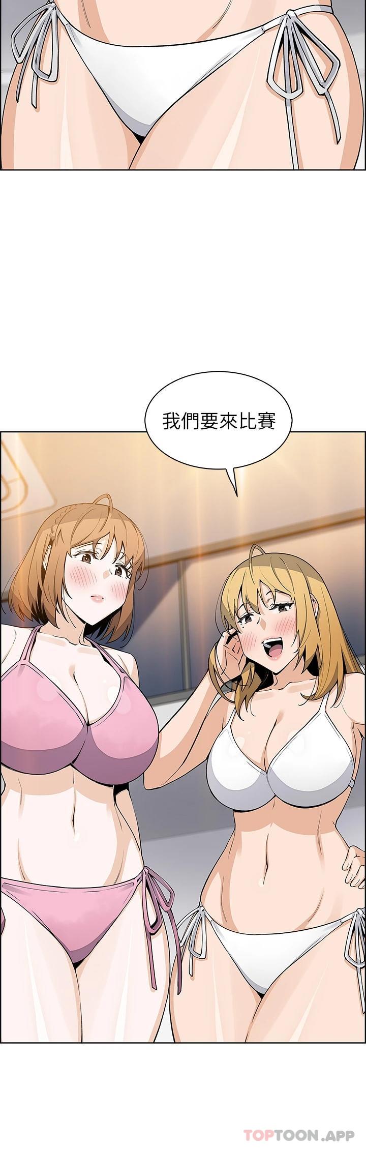 [韩国漫画] 卖豆腐的母女们 剧情,熟女人妻,巨乳大奶,女学生#[40P]-37