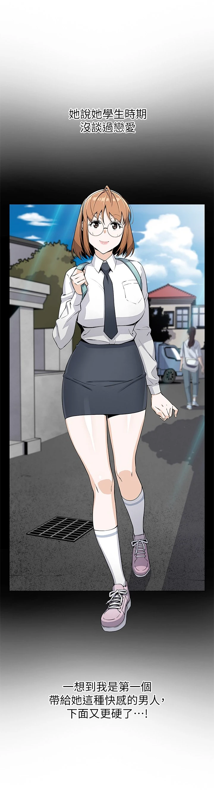 [韩国漫画] 卖豆腐的母女们 剧情,熟女人妻,巨乳大奶,女学生#[61P]-50