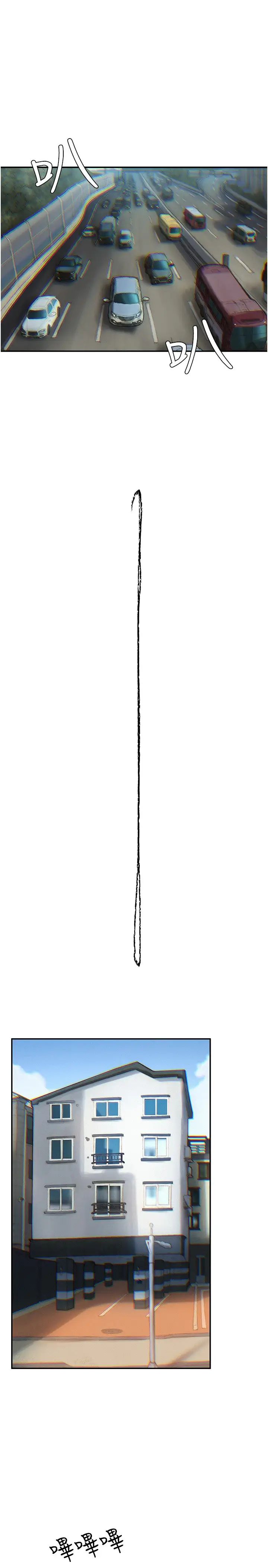 [韩国漫画] 终暧昧结 剧情,巨乳大奶#[51P]-11