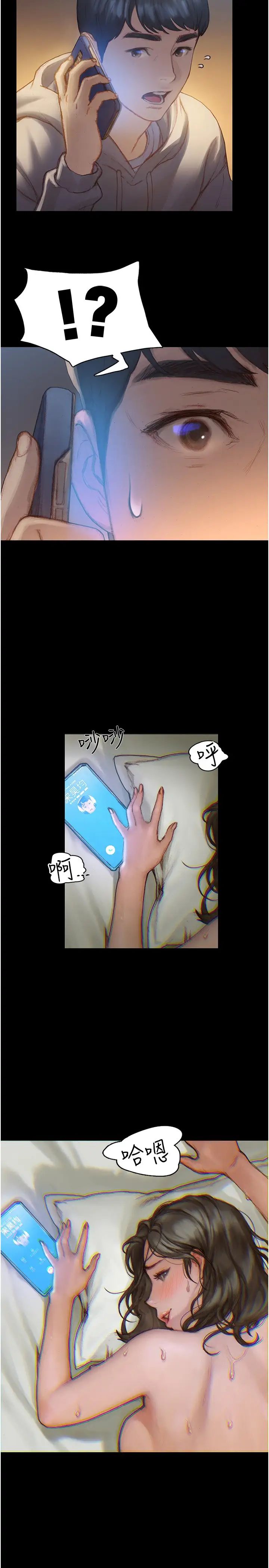 [韩国漫画] 终暧昧结 剧情,巨乳大奶#[51P]-29