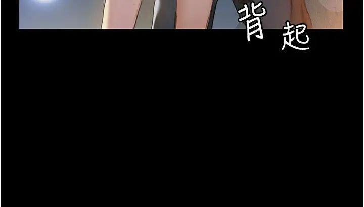 [韩国漫画] 终暧昧结 剧情,巨乳大奶#[51P]-41