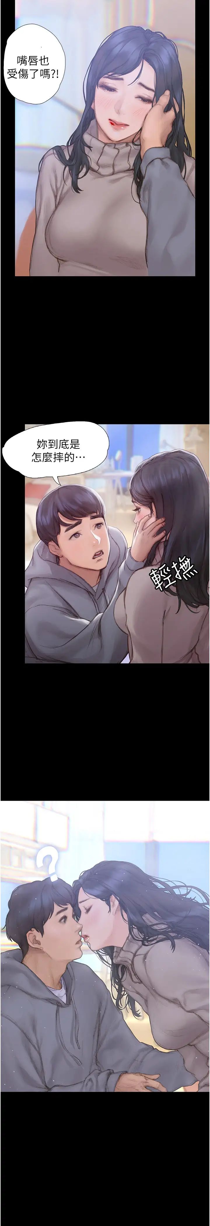 [韩国漫画] 终暧昧结 剧情,巨乳大奶#[51P]-49