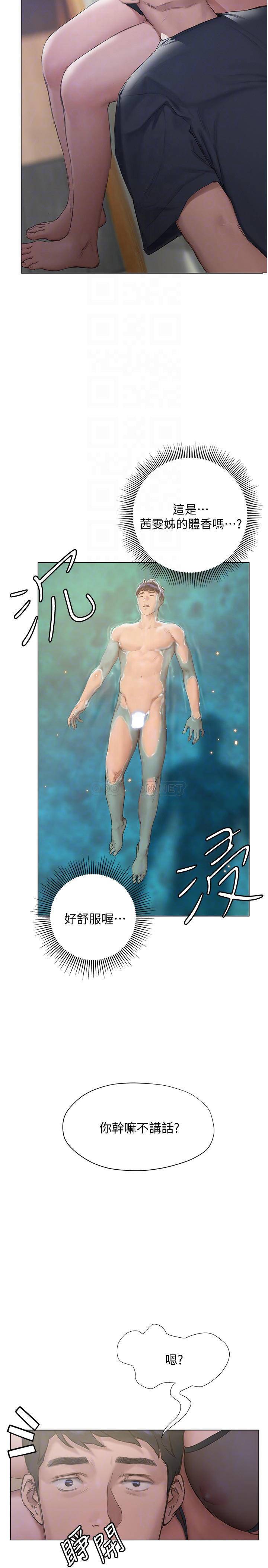 [韩国漫画] 终暧昧结 剧情,巨乳大奶#[37P]-12