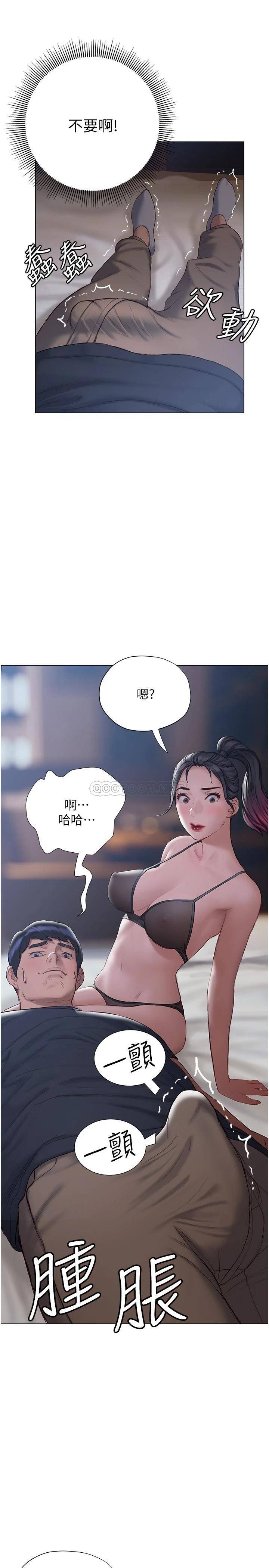 [韩国漫画] 终暧昧结 剧情,巨乳大奶#[37P]-15