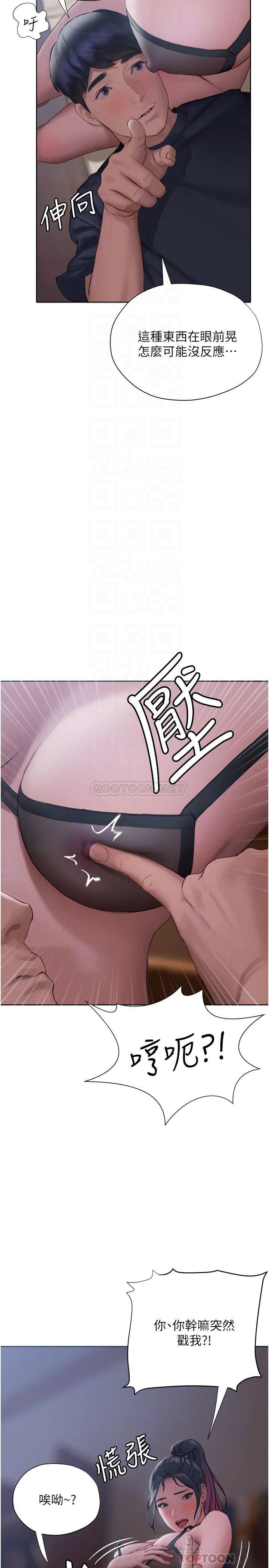 [韩国漫画] 终暧昧结 剧情,巨乳大奶#[37P]-18