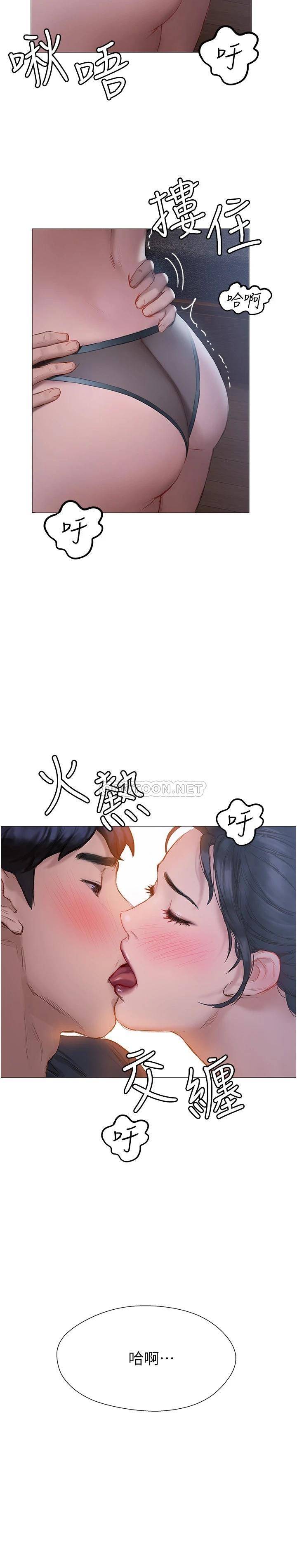 [韩国漫画] 终暧昧结 剧情,巨乳大奶#[37P]-2