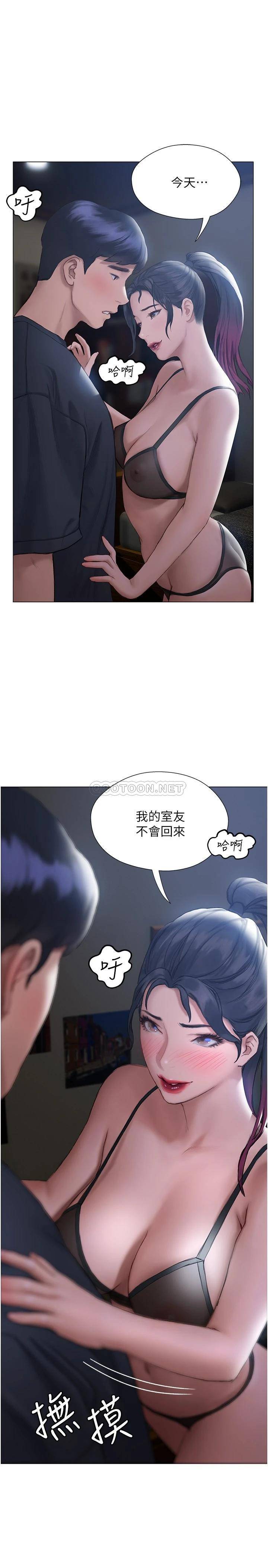 [韩国漫画] 终暧昧结 剧情,巨乳大奶#[37P]-3