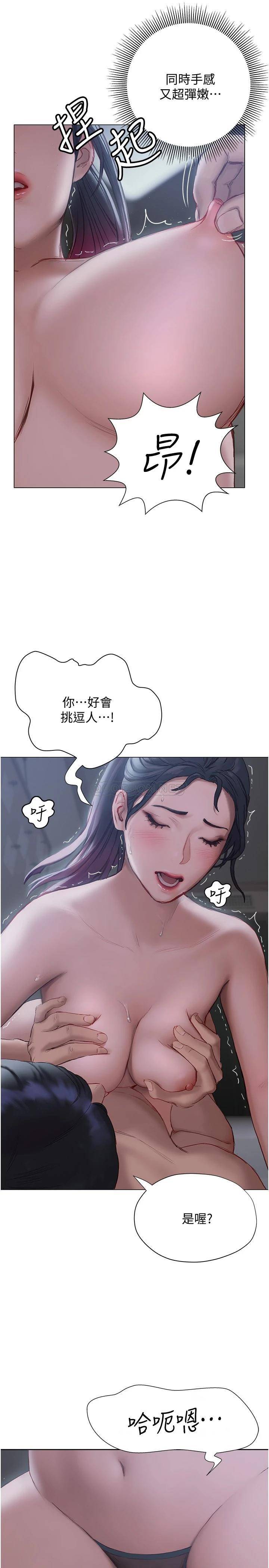 [韩国漫画] 终暧昧结 剧情,巨乳大奶#[37P]-30