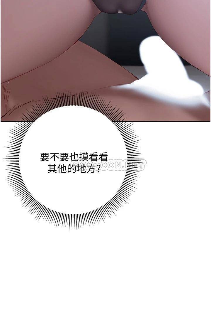 [韩国漫画] 终暧昧结 剧情,巨乳大奶#[37P]-31