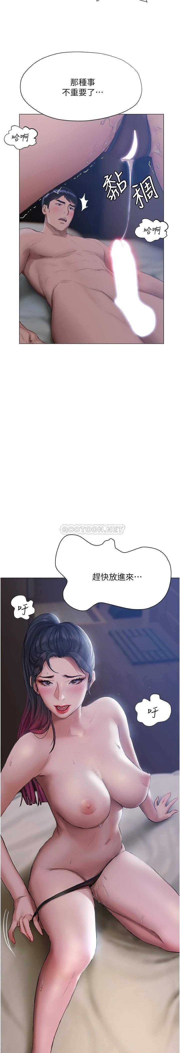 [韩国漫画] 终暧昧结 剧情,巨乳大奶#[37P]-36