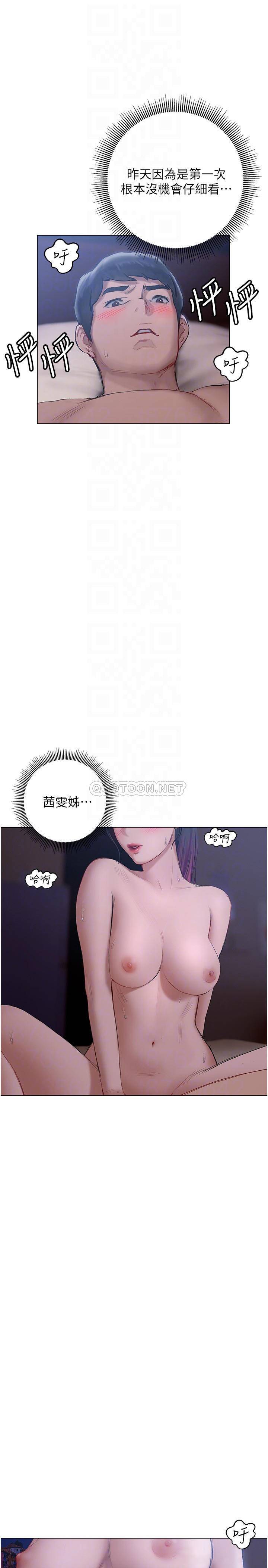 [韩国漫画] 终暧昧结 剧情,巨乳大奶#[44P]-6