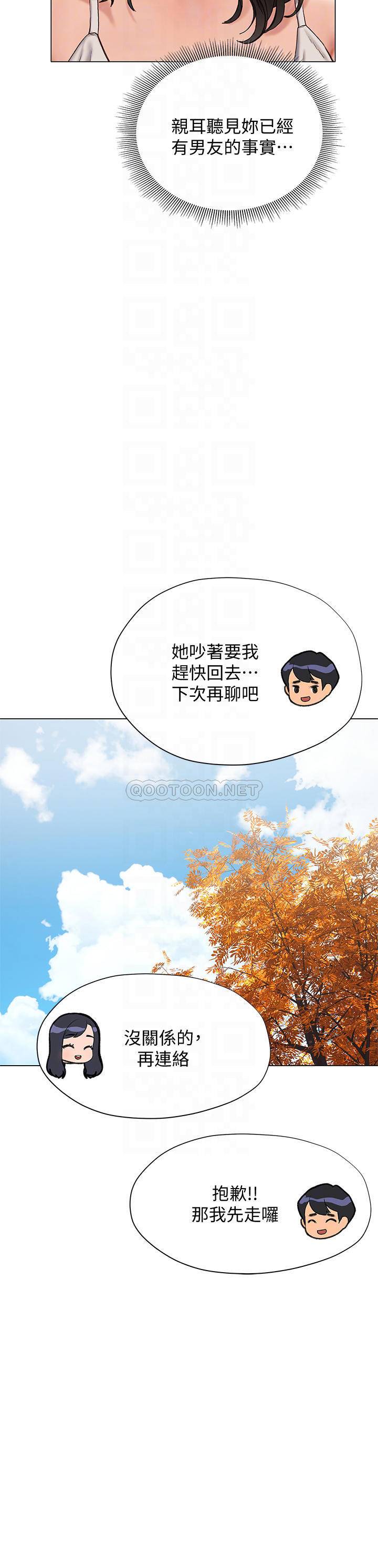 [韩国漫画] 终暧昧结 剧情,巨乳大奶#[35P]-14
