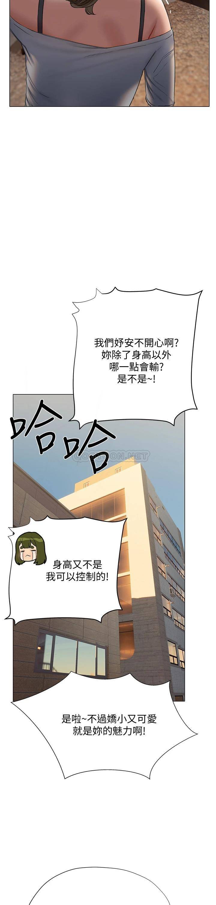 [韩国漫画] 终暧昧结 剧情,巨乳大奶#[35P]-26